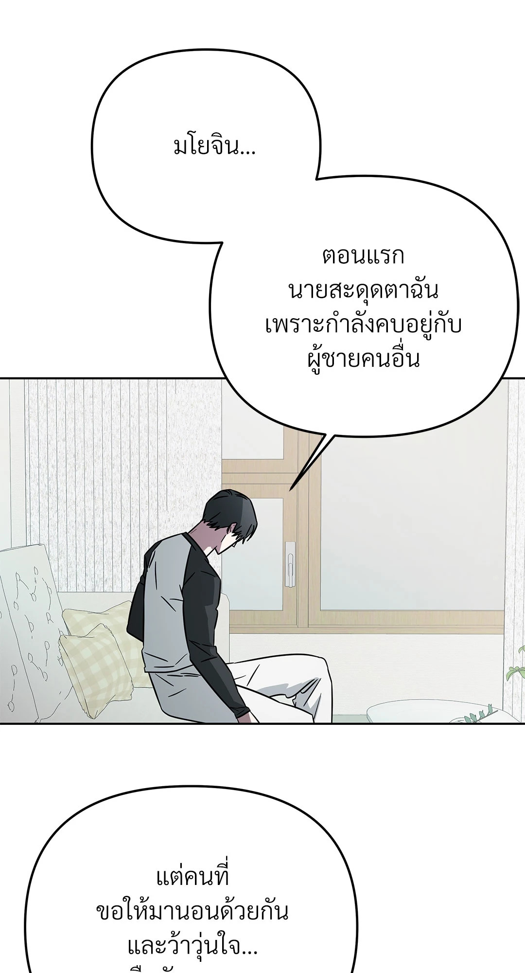 หน้า 55