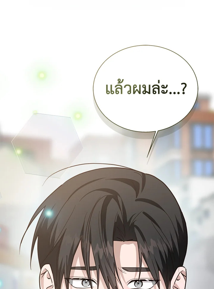 หน้า 74
