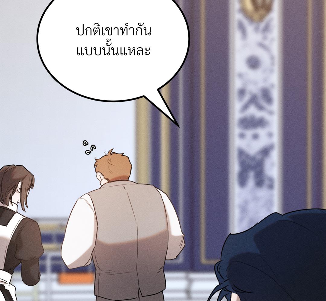 หน้า 172