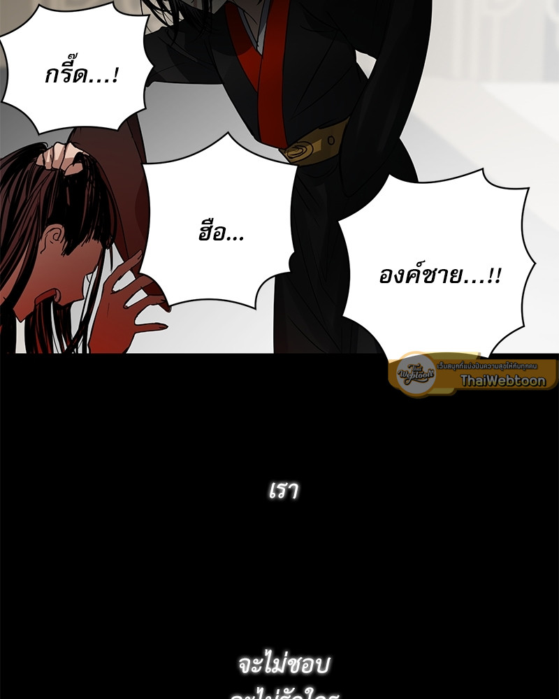 หน้า 81