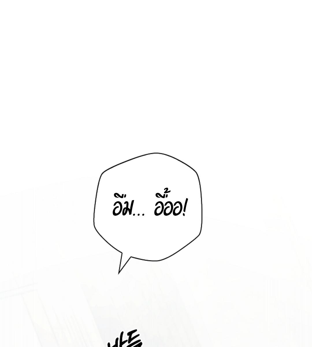หน้า 111
