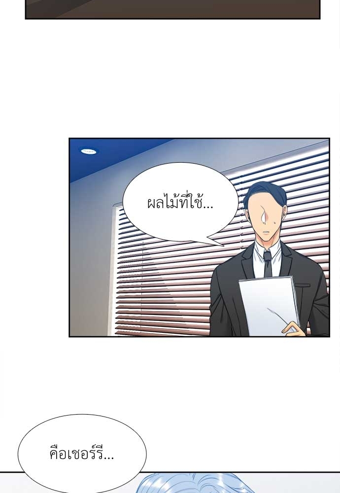 หน้า 29