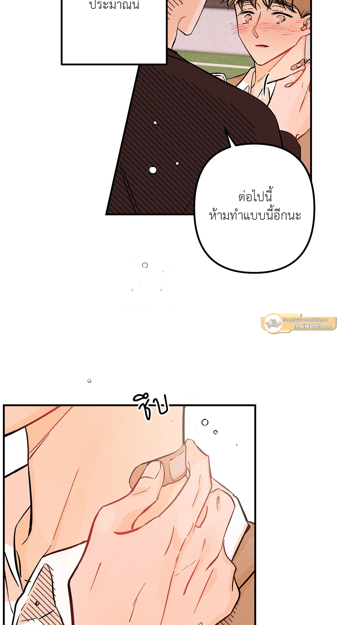 หน้า 26