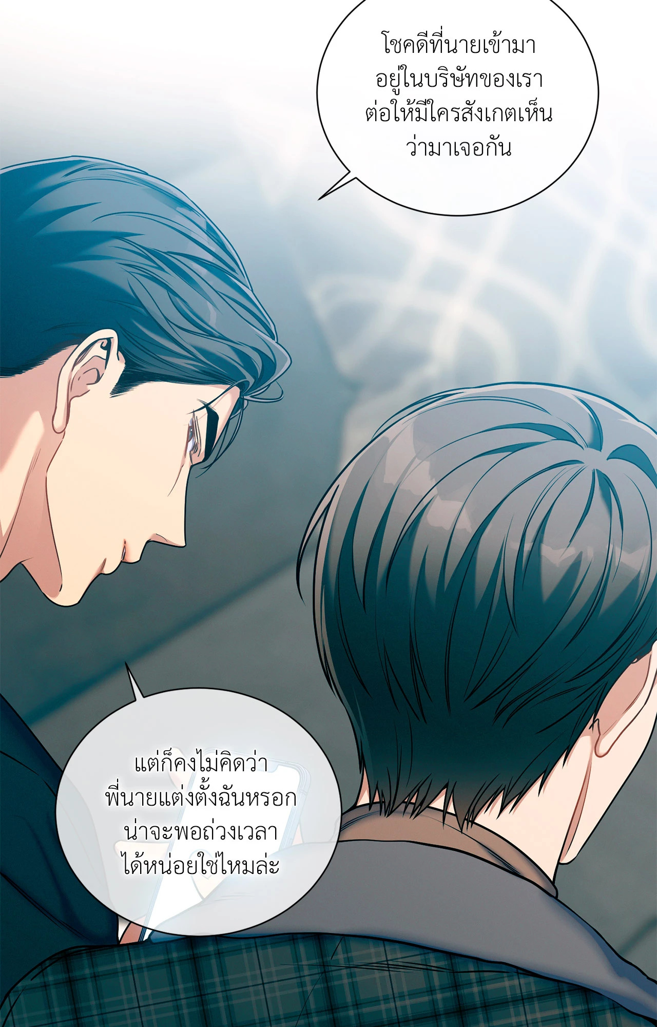 หน้า 48