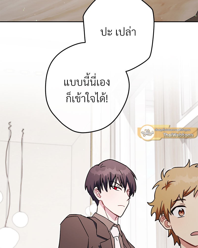 หน้า 110