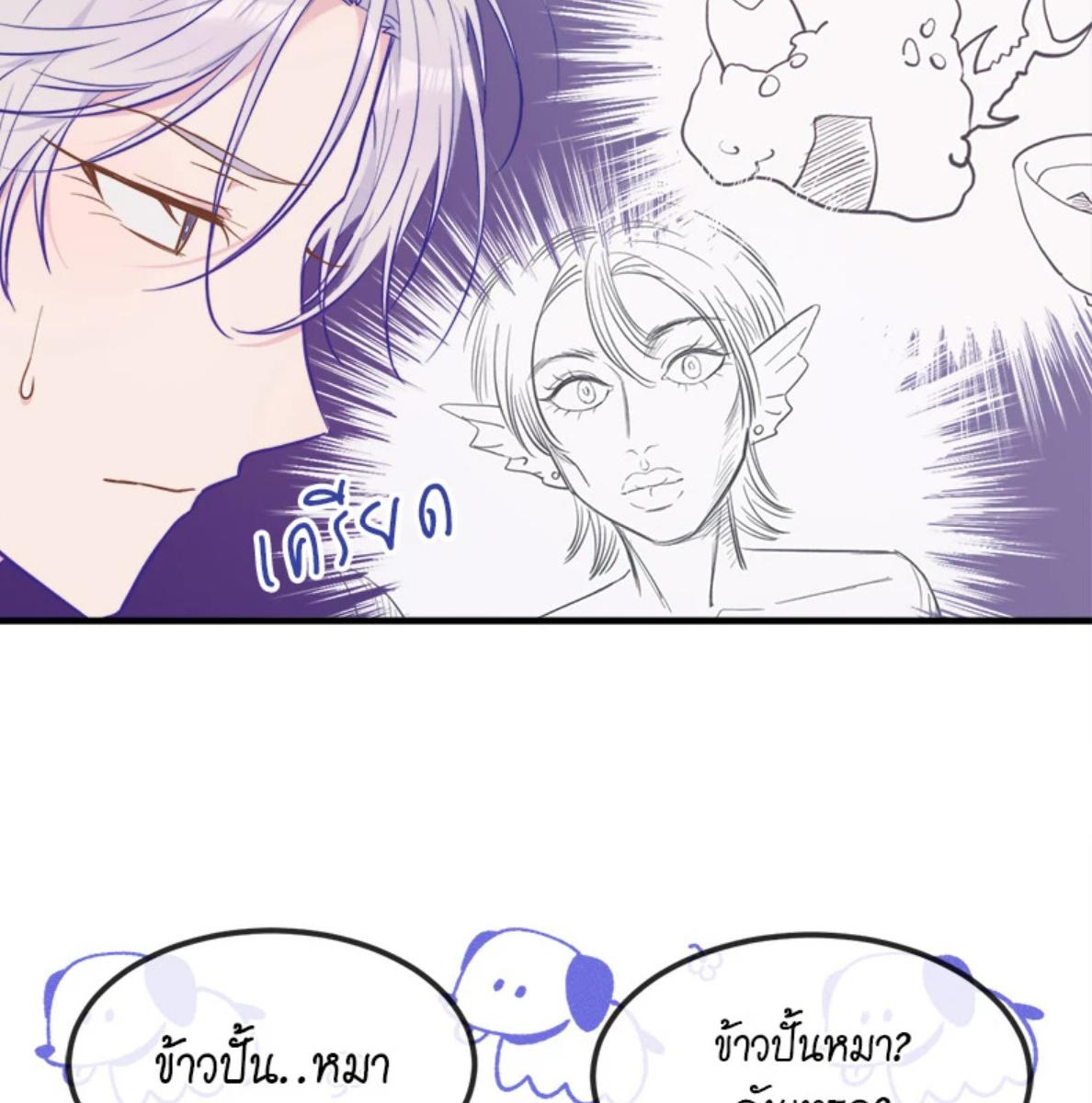 หน้า 78