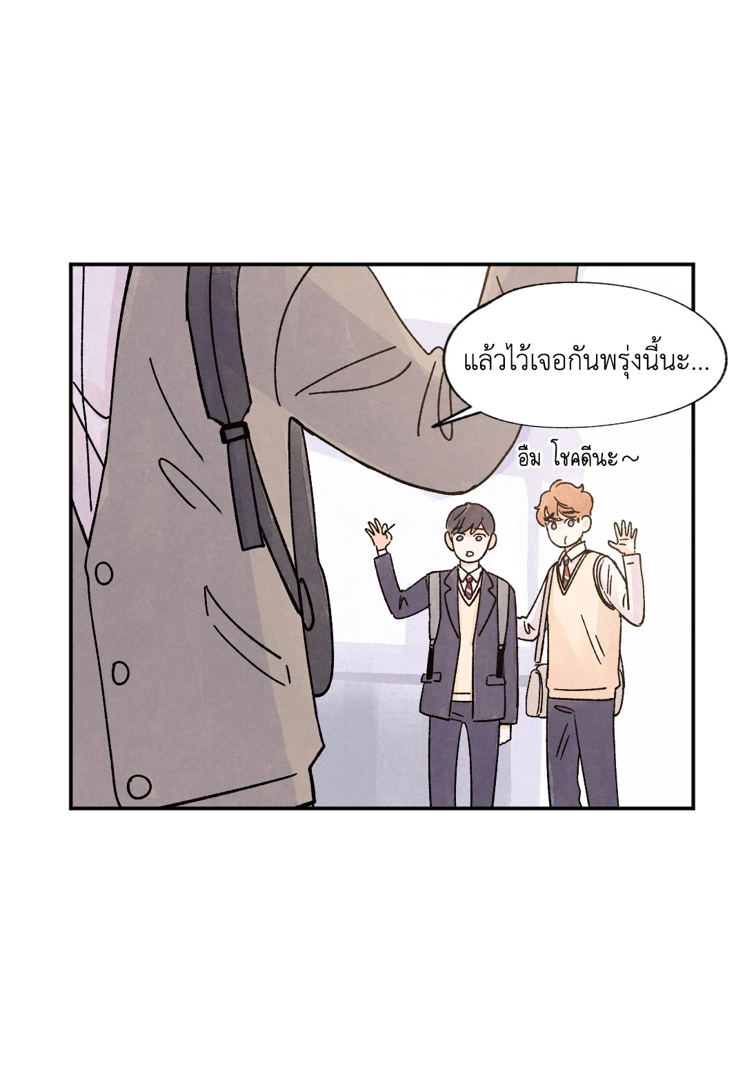 หน้า 25