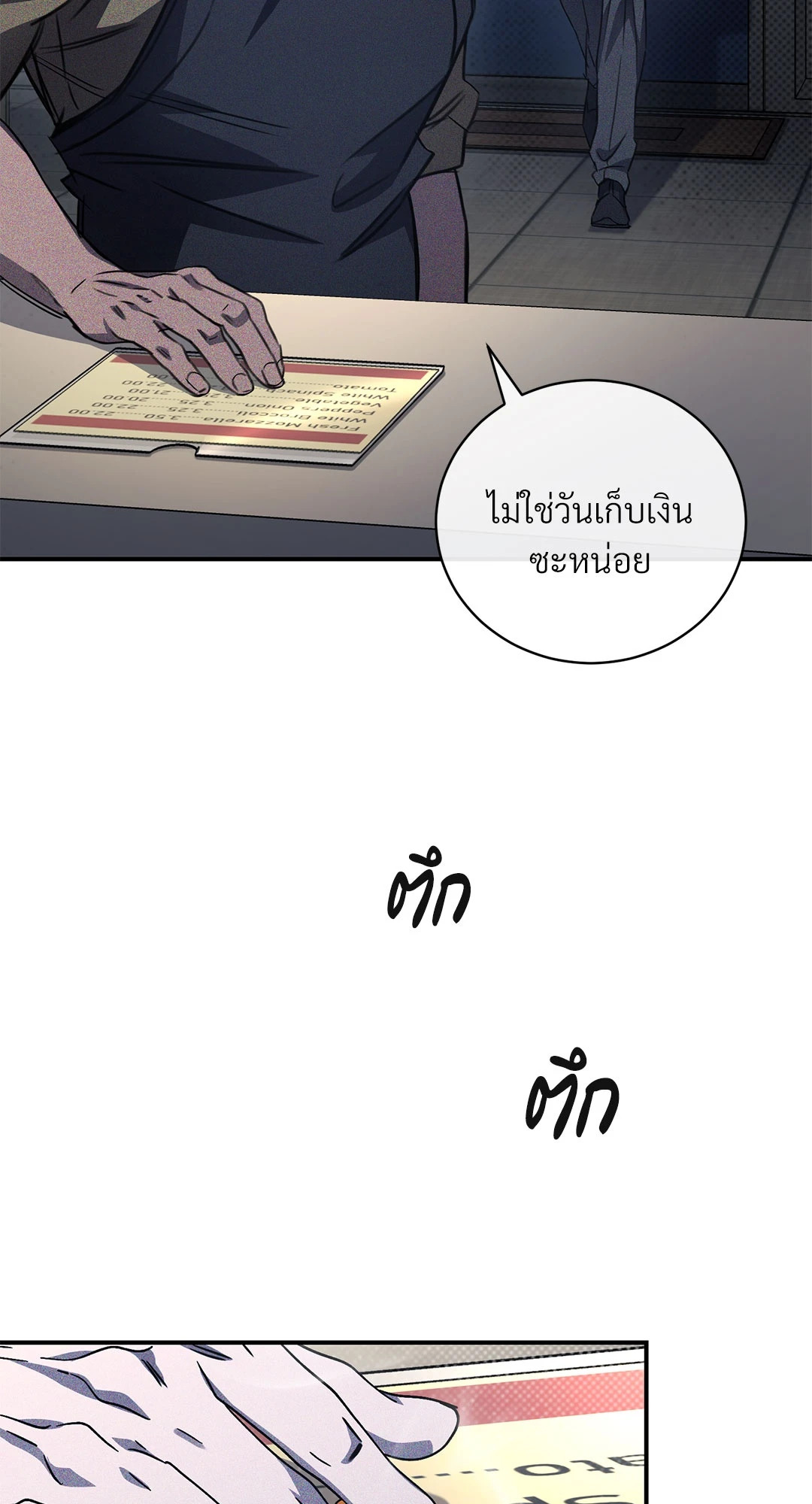 หน้า 69