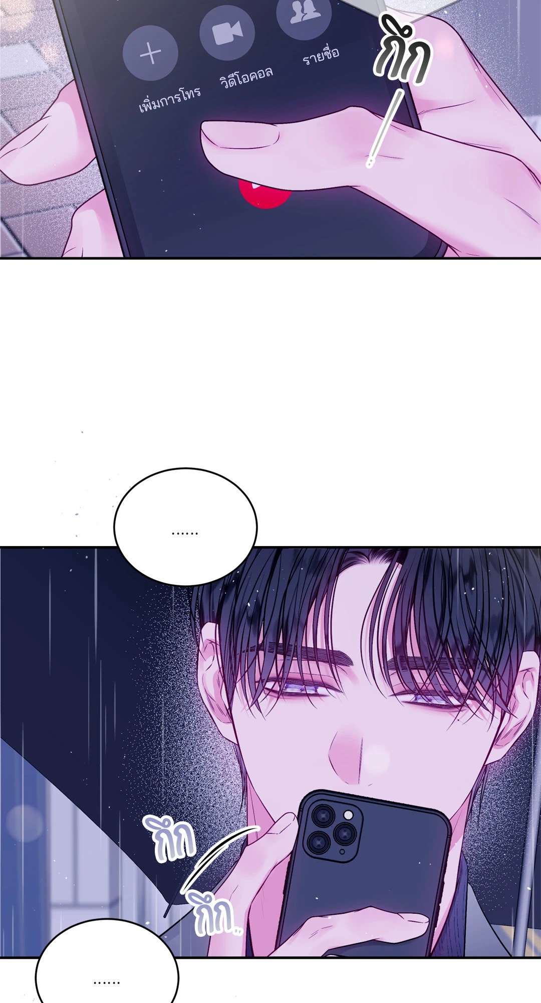 หน้า 56