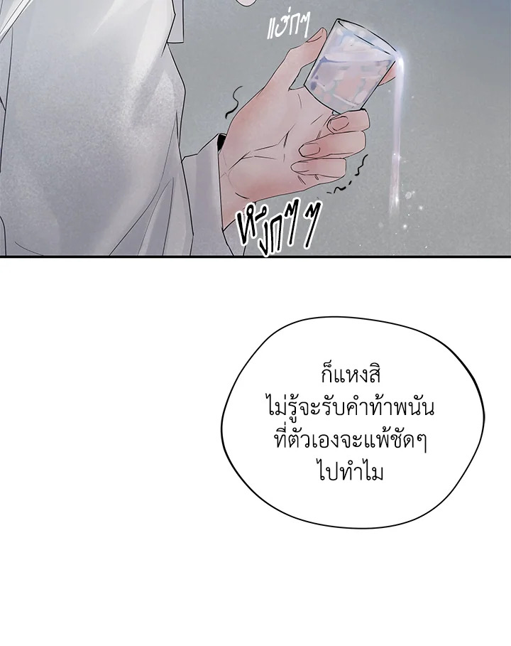 หน้า 83