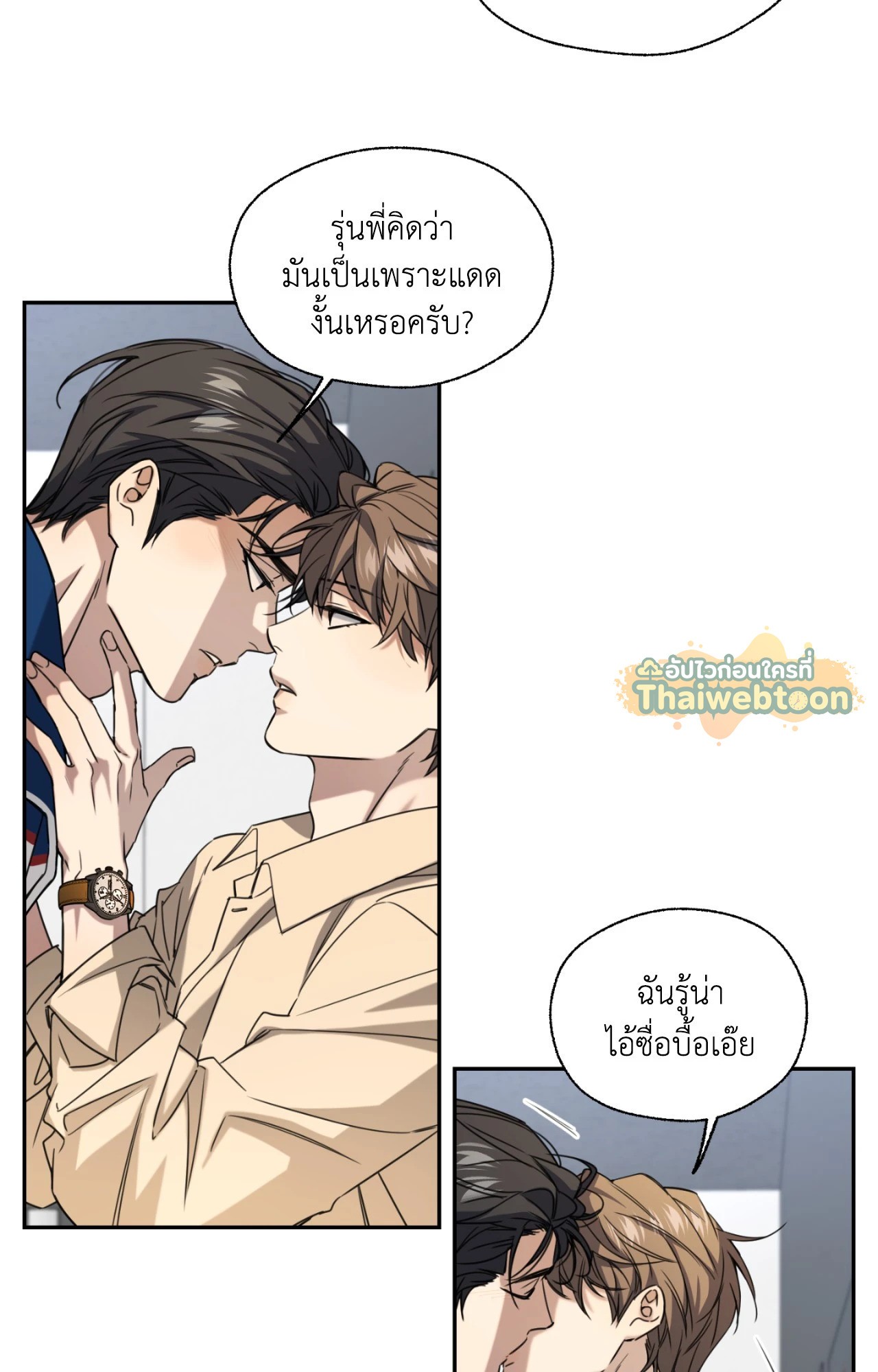 หน้า 76