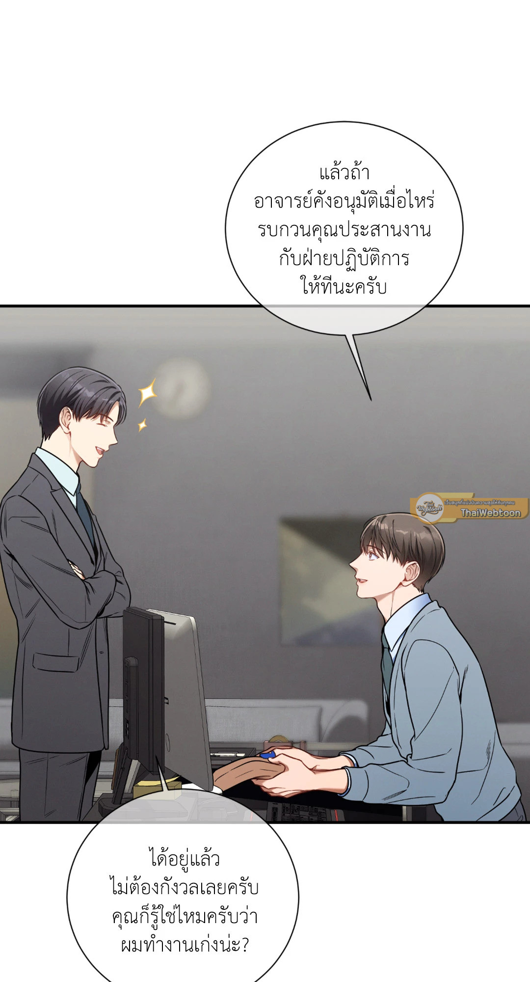 หน้า 58