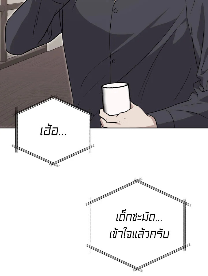 หน้า 123