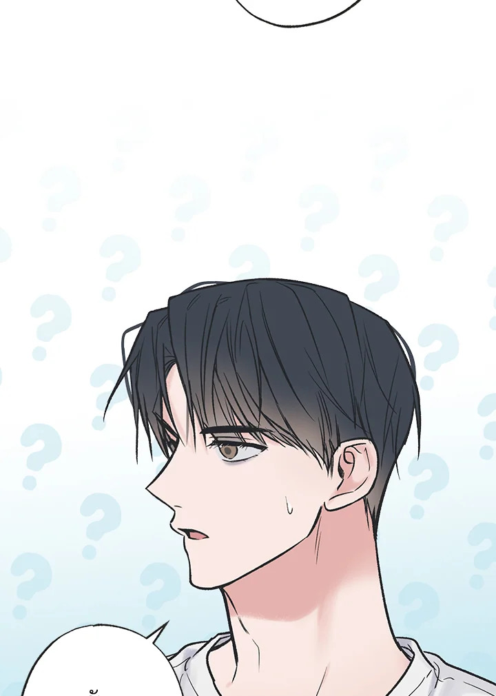 ระหว่างดวงดาว | Between the Stars ตอนที่ 71.13 - รูปที่ 2