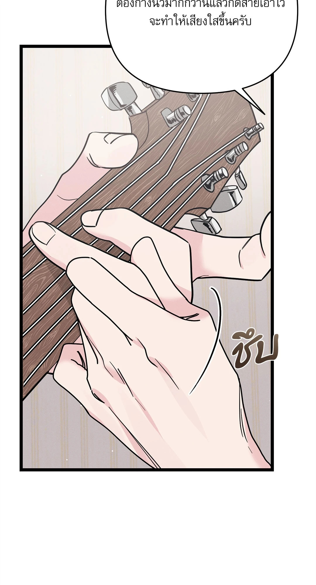 หน้า 74