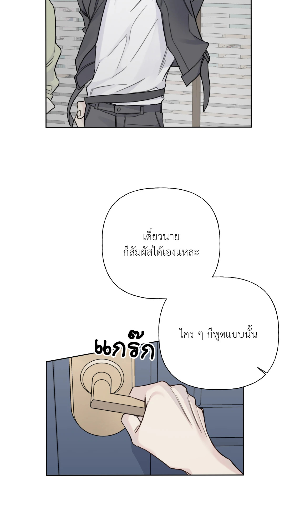 หน้า 70