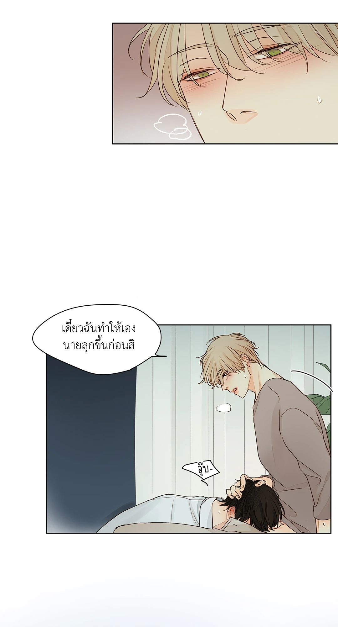 หน้า 27