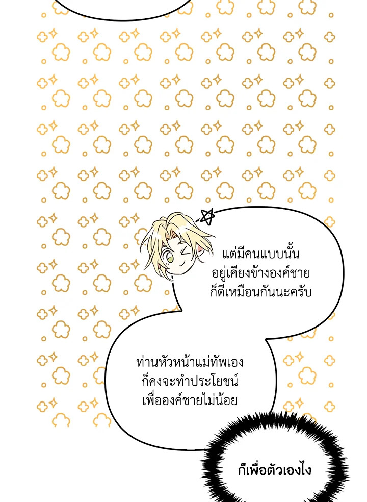 หน้า 143