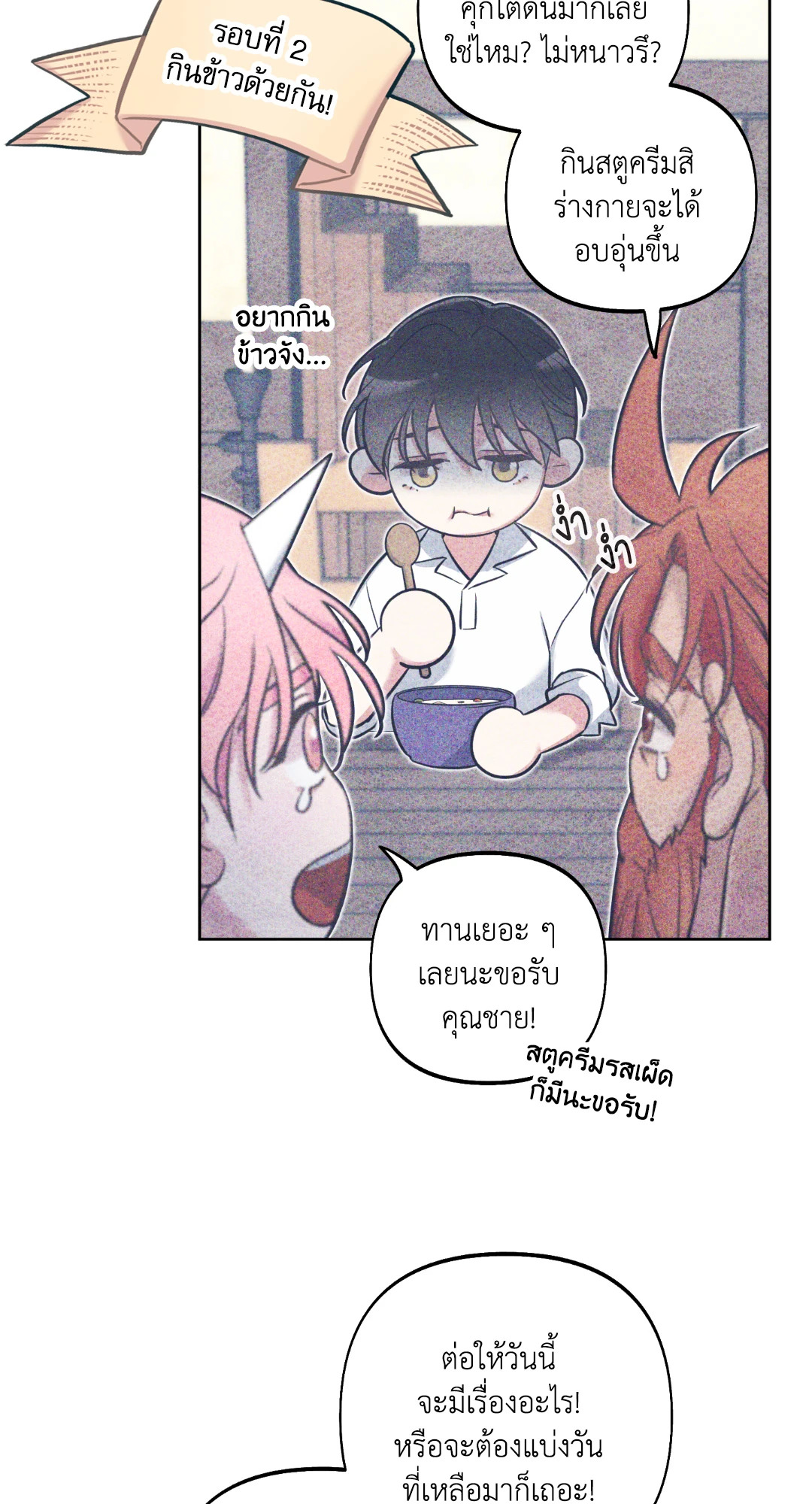 หน้า 62