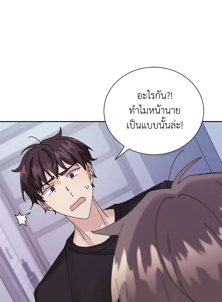 หน้า 46