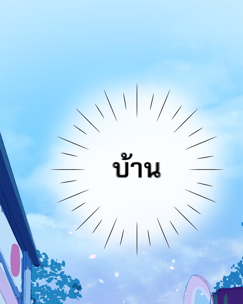 หน้า 101