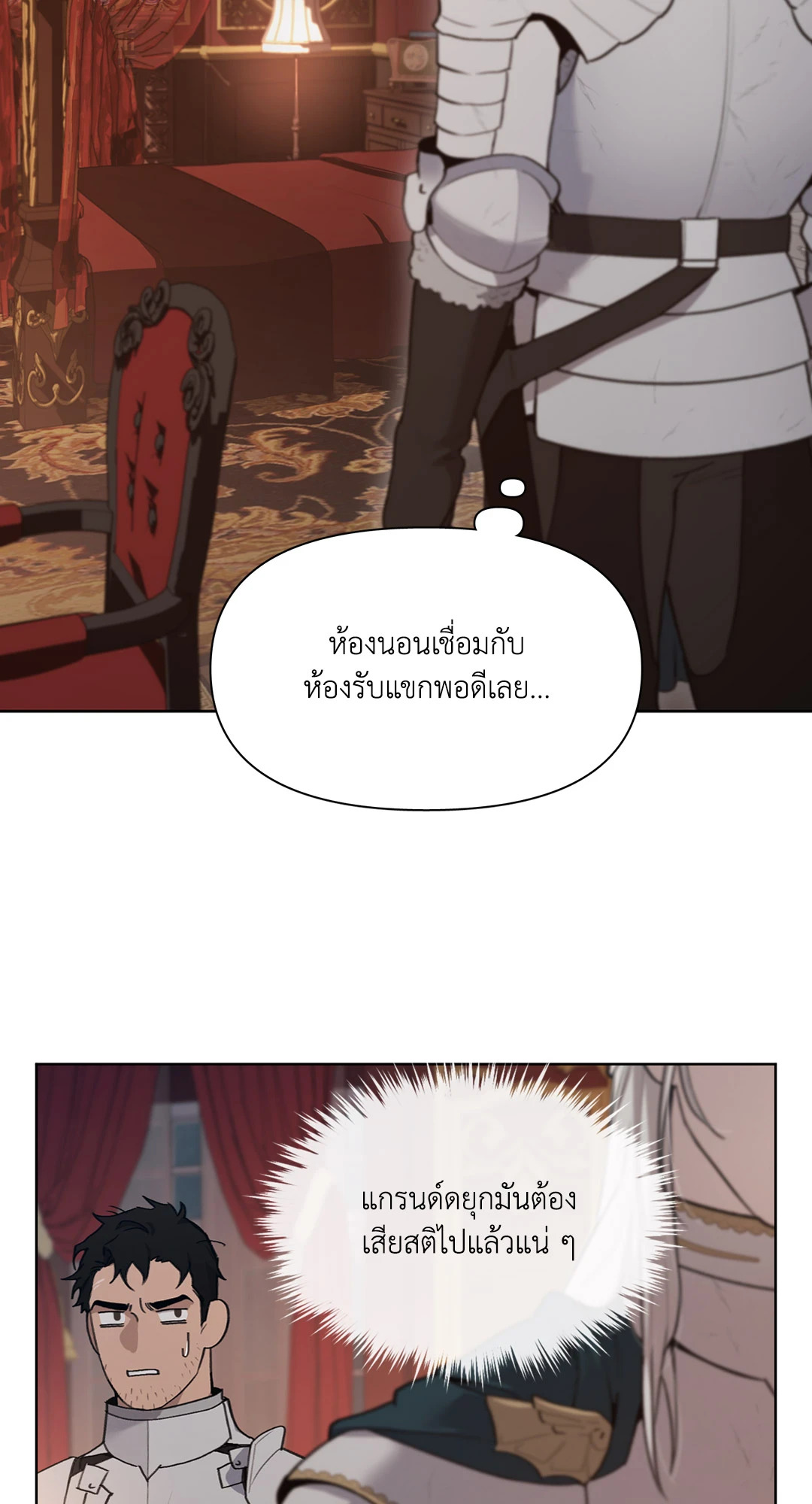 หน้า 49