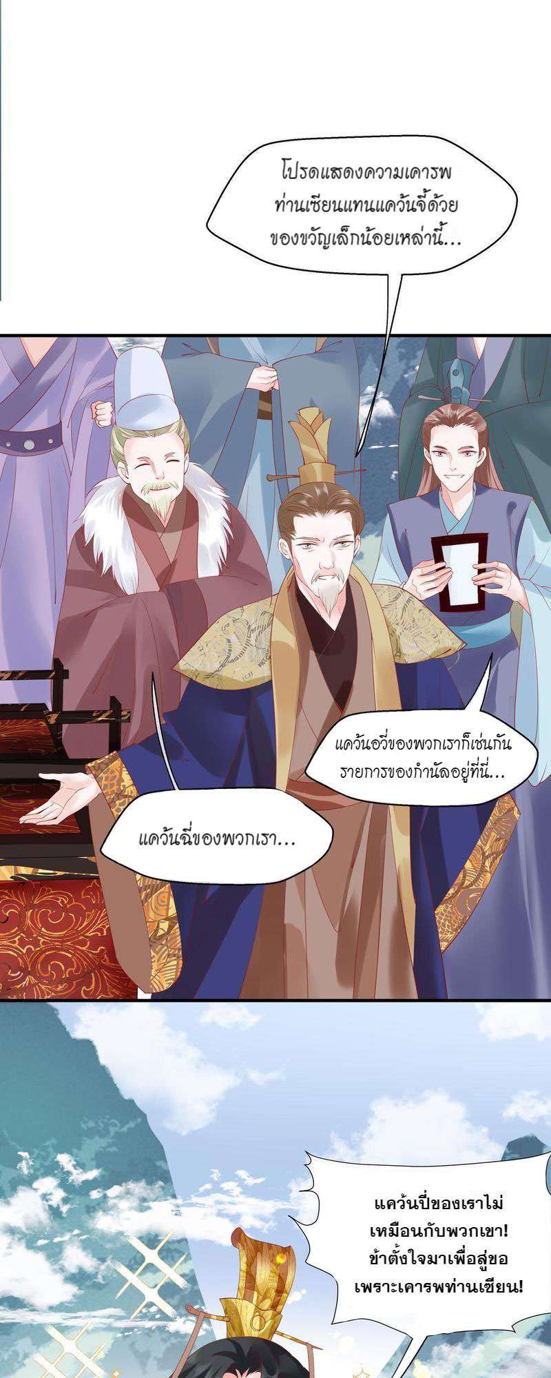 หน้า 39