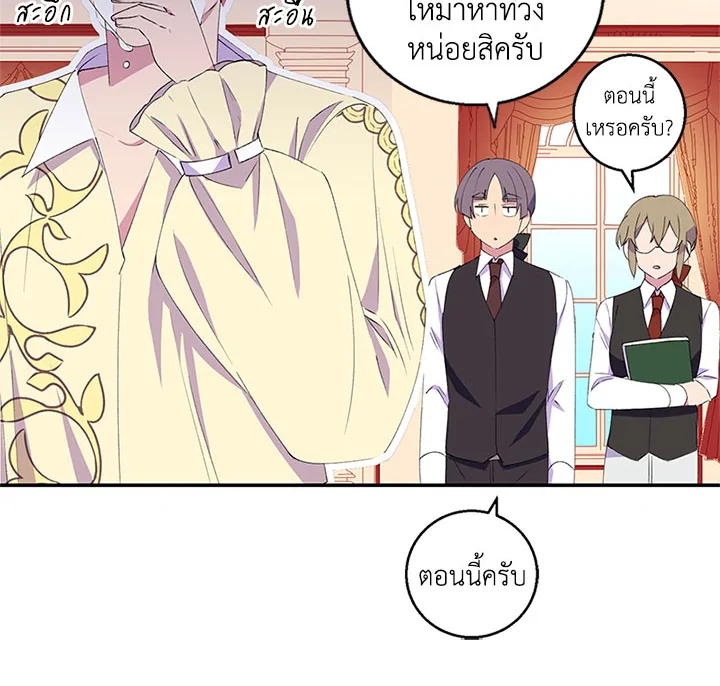 หน้า 119