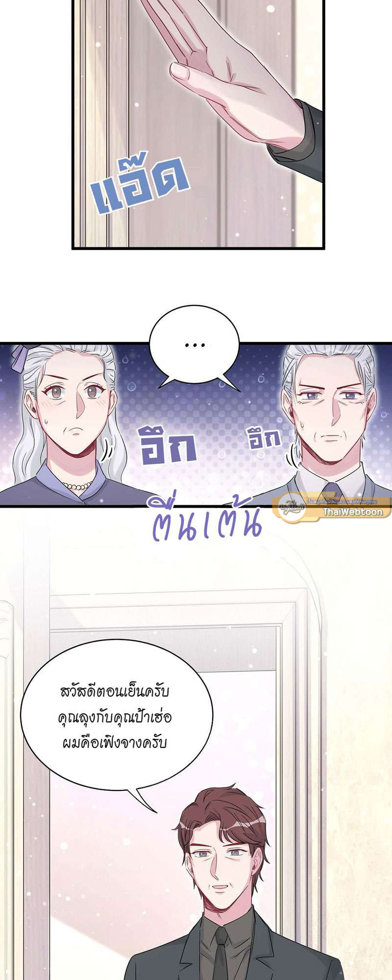 หน้า 33