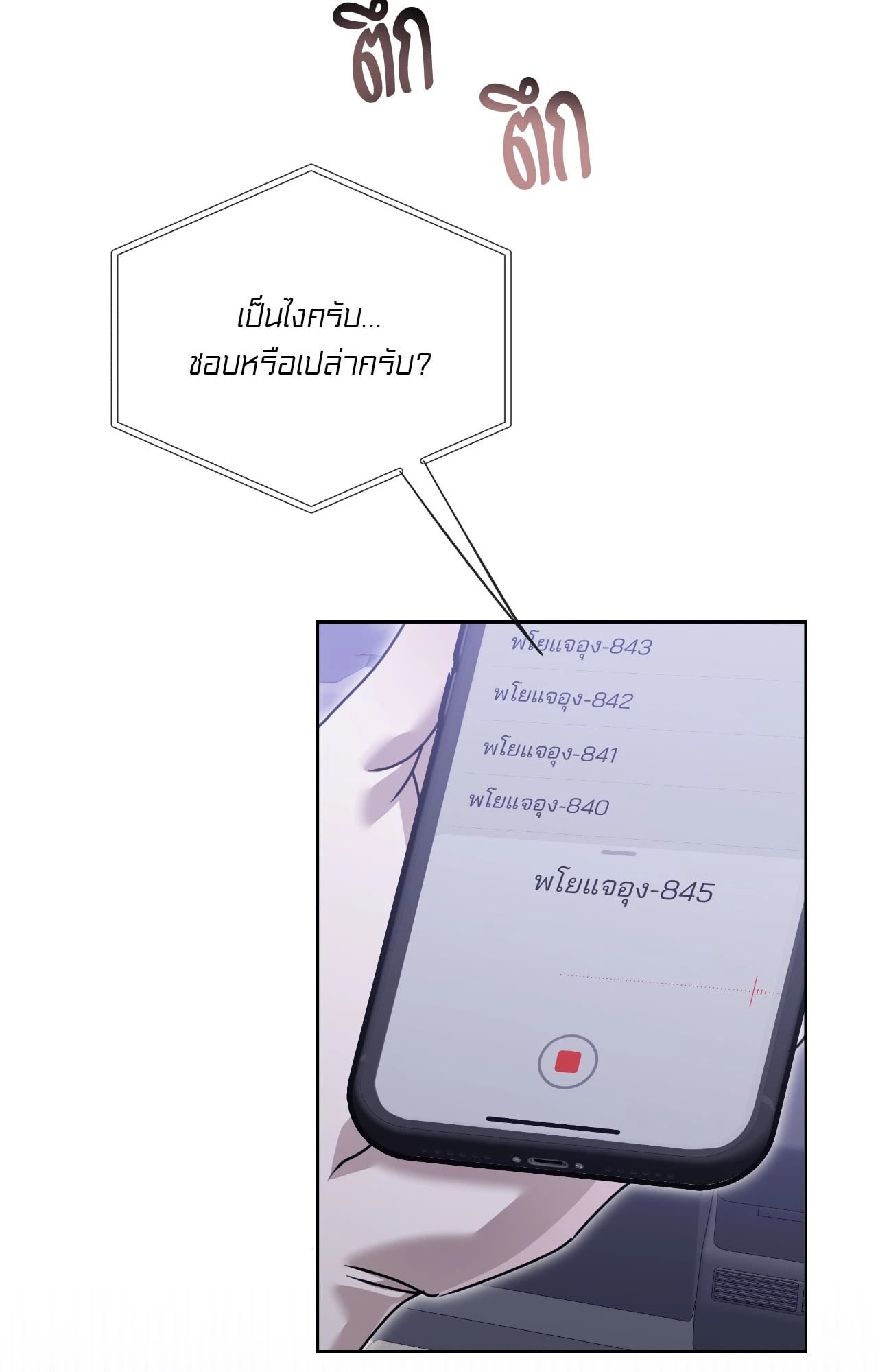 หน้า 106