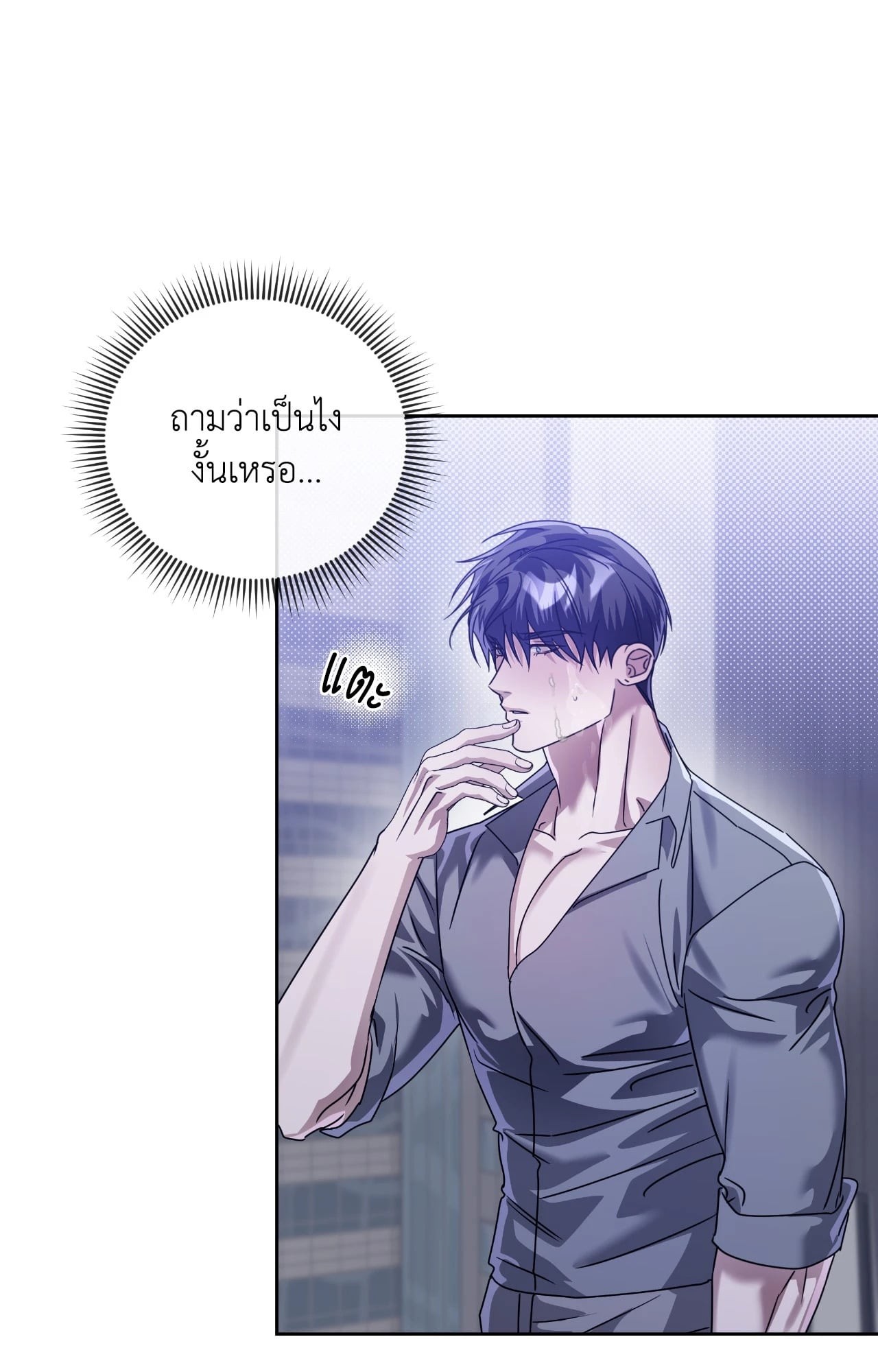 หน้า 82