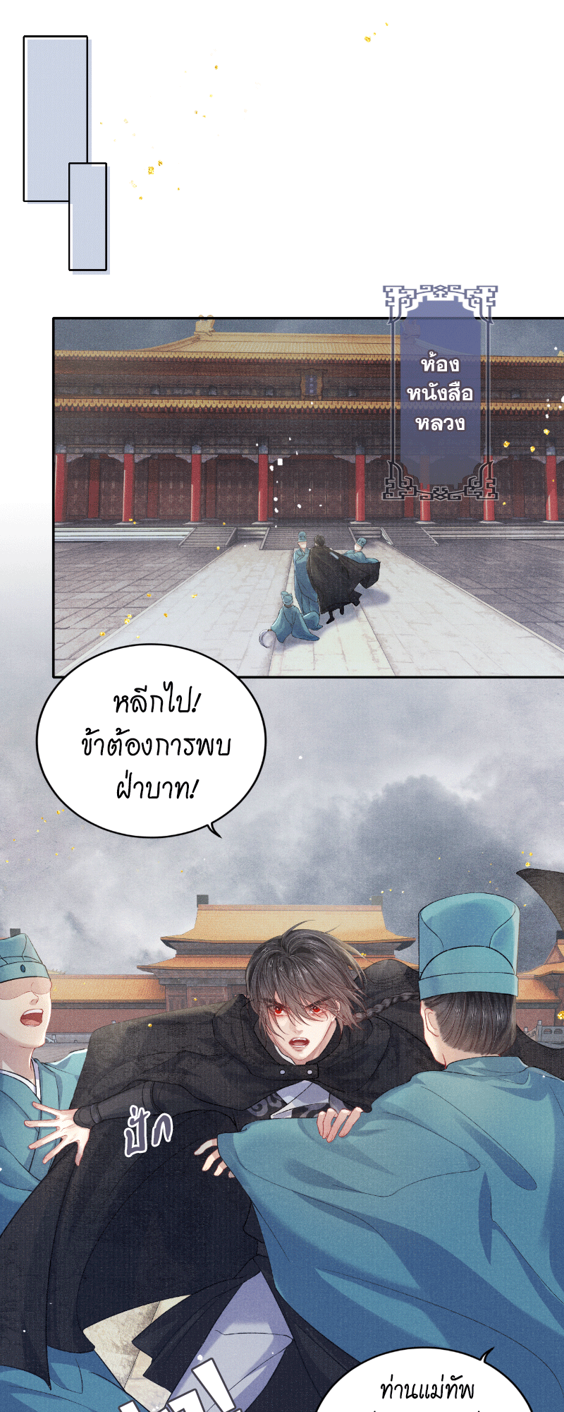 หน้า 32