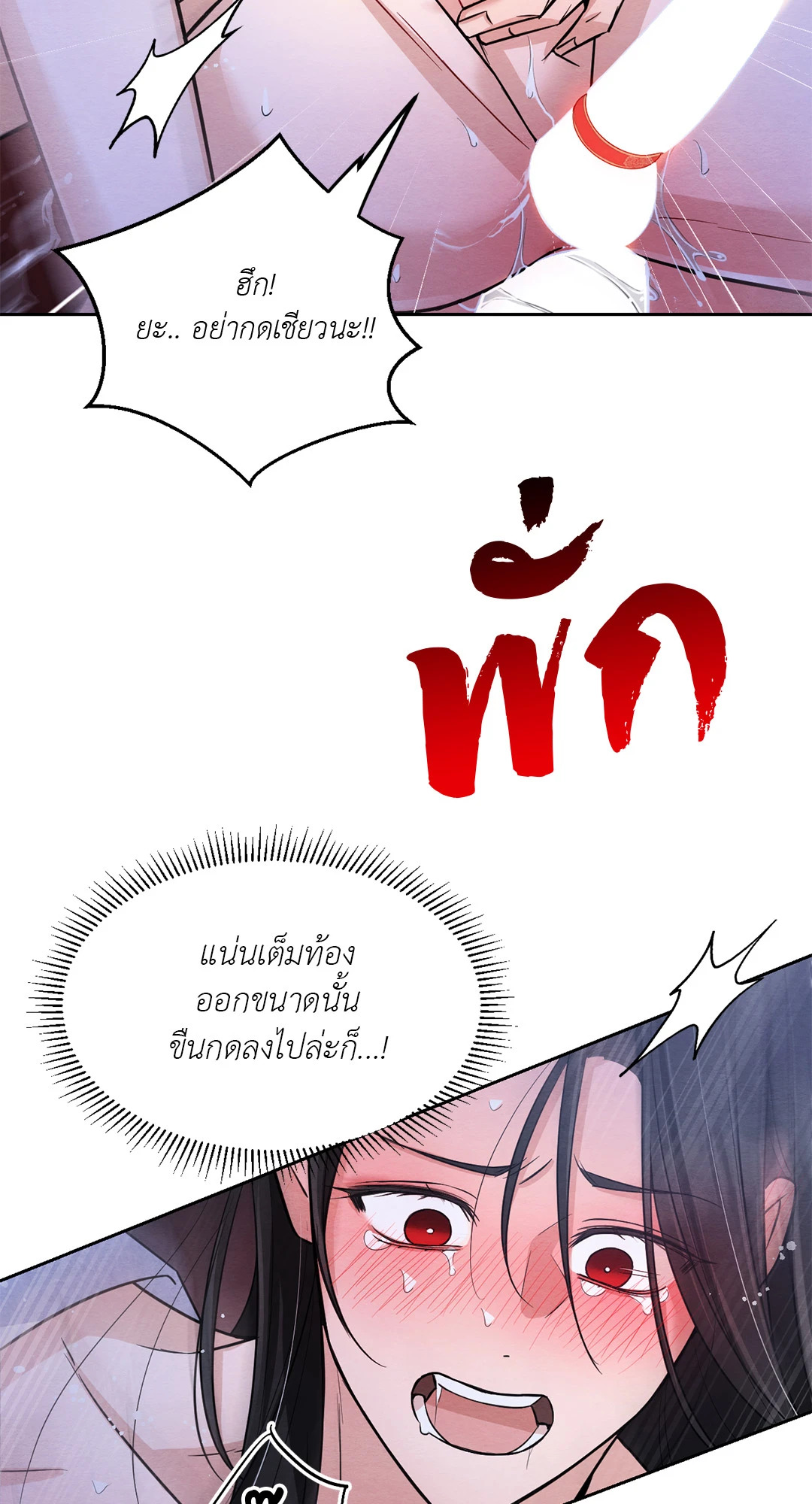 หน้า 69