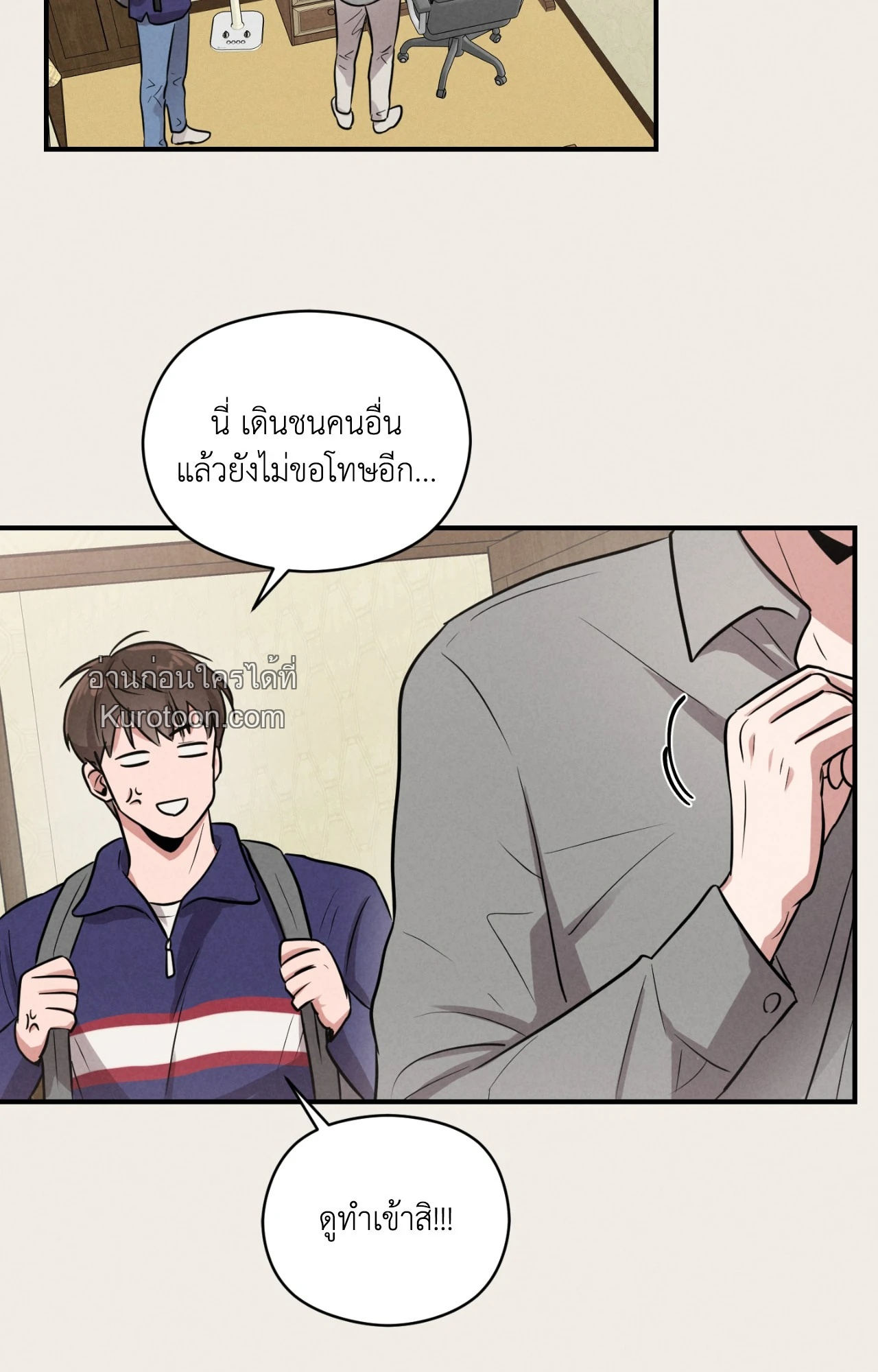 หน้า 72