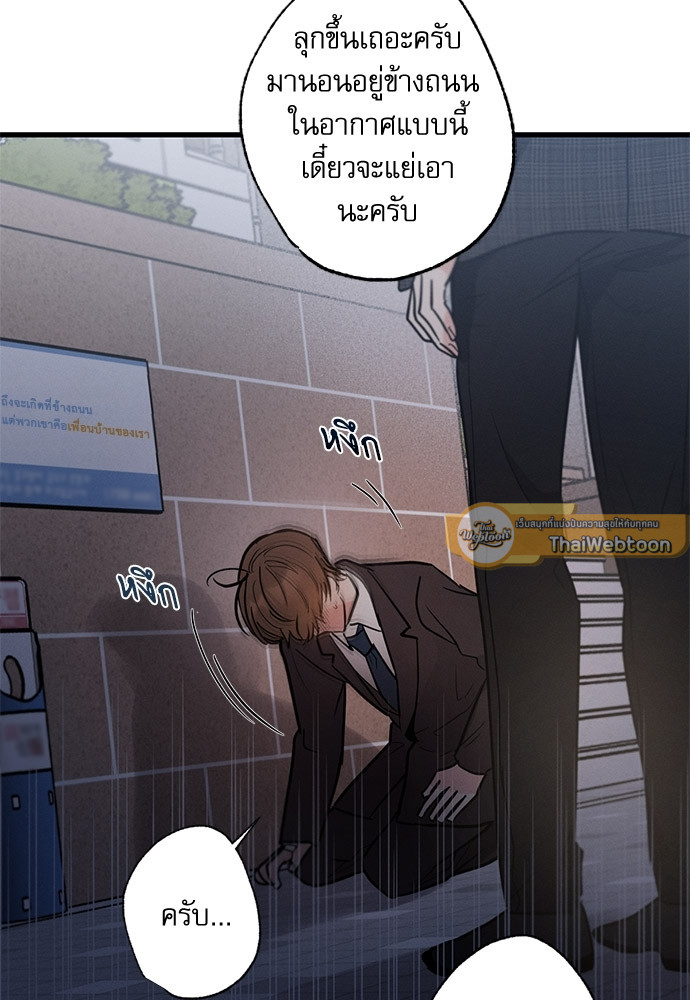 หน้า 79
