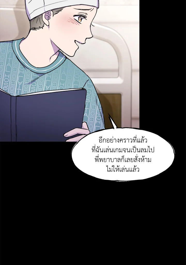 หน้า 74