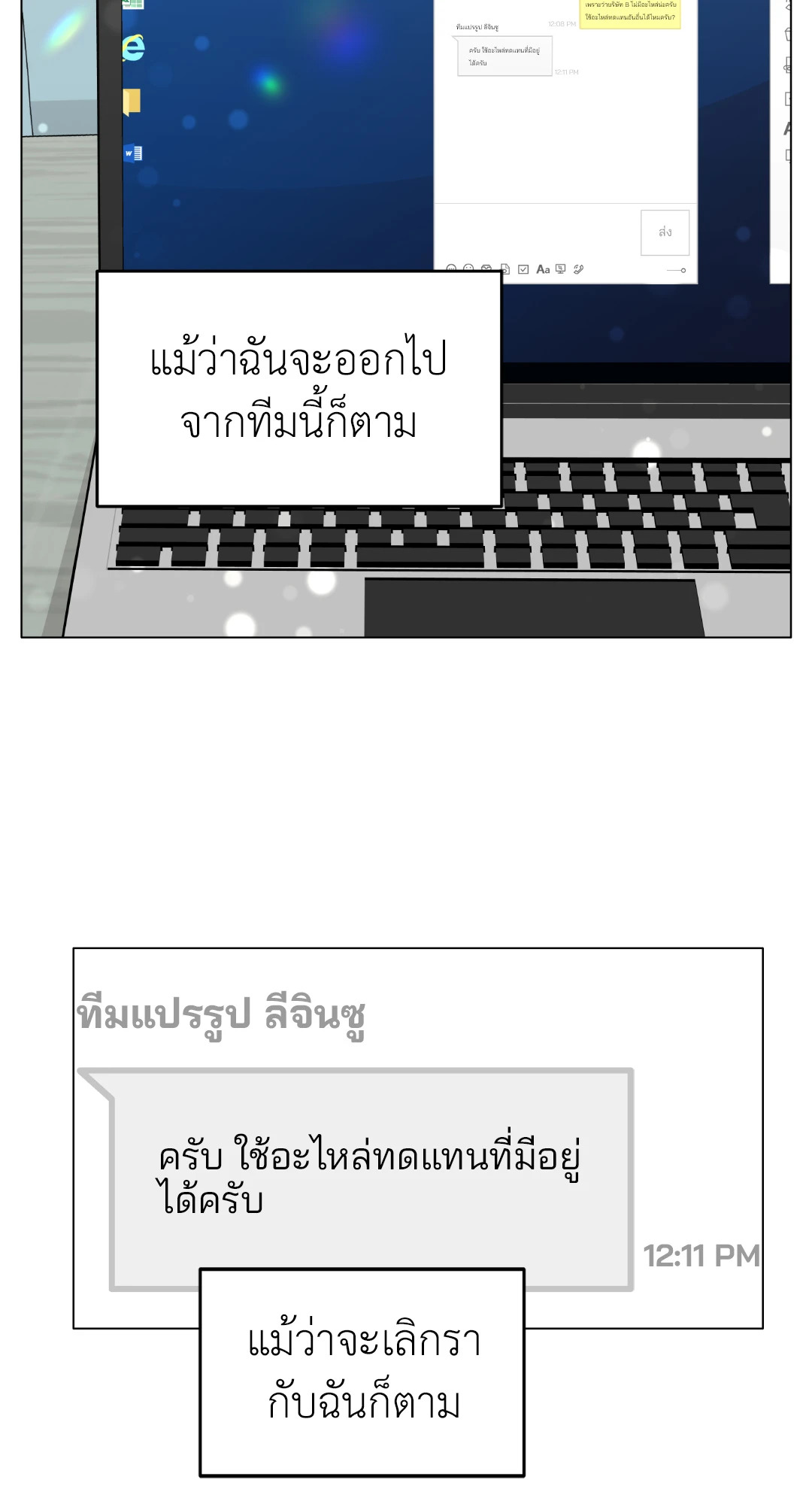 หน้า 8