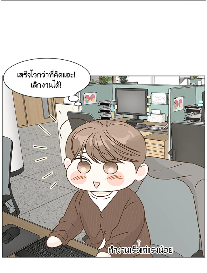 หน้า 45