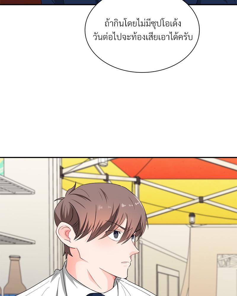 หน้า 71