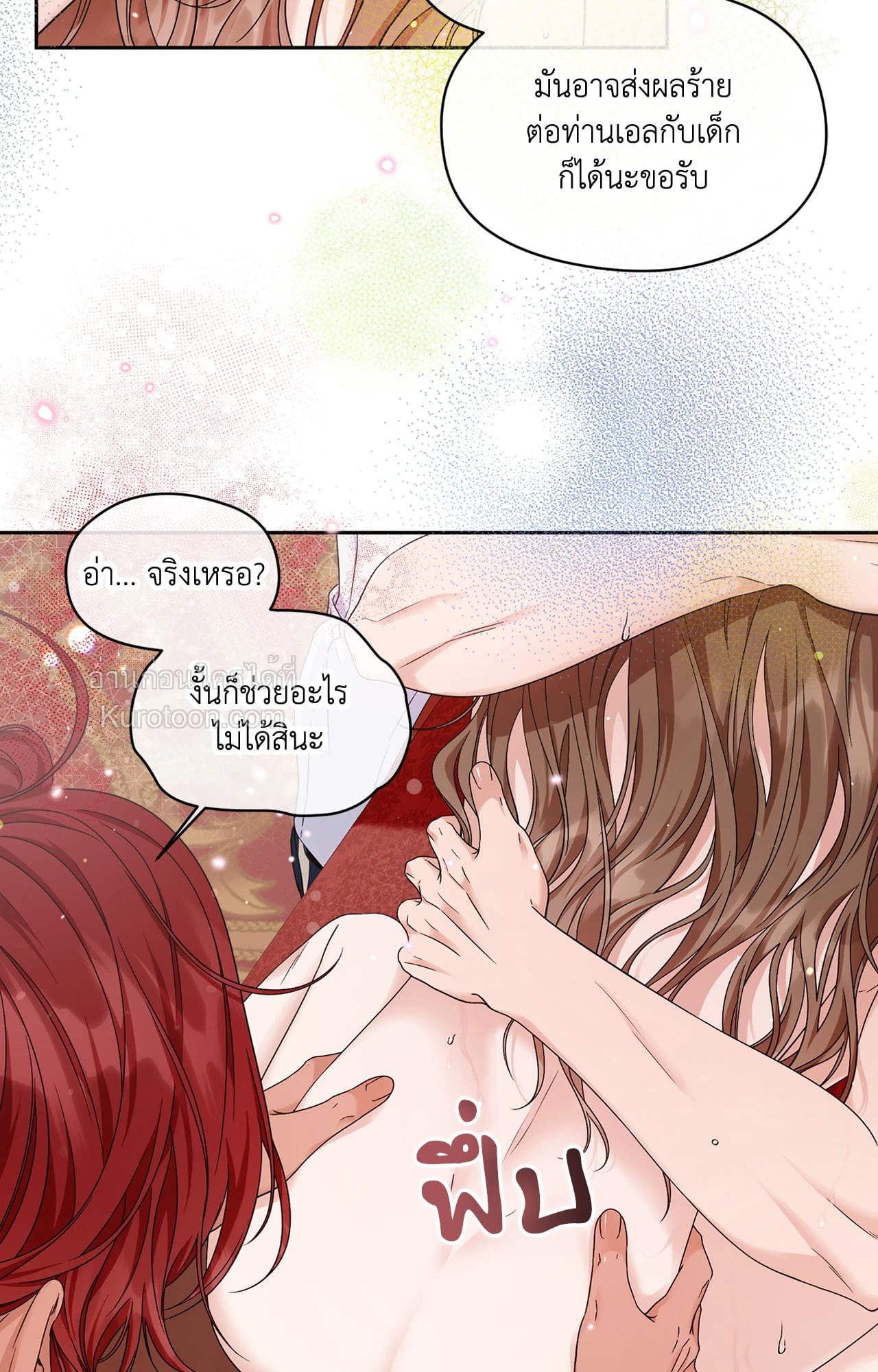 หน้า 33