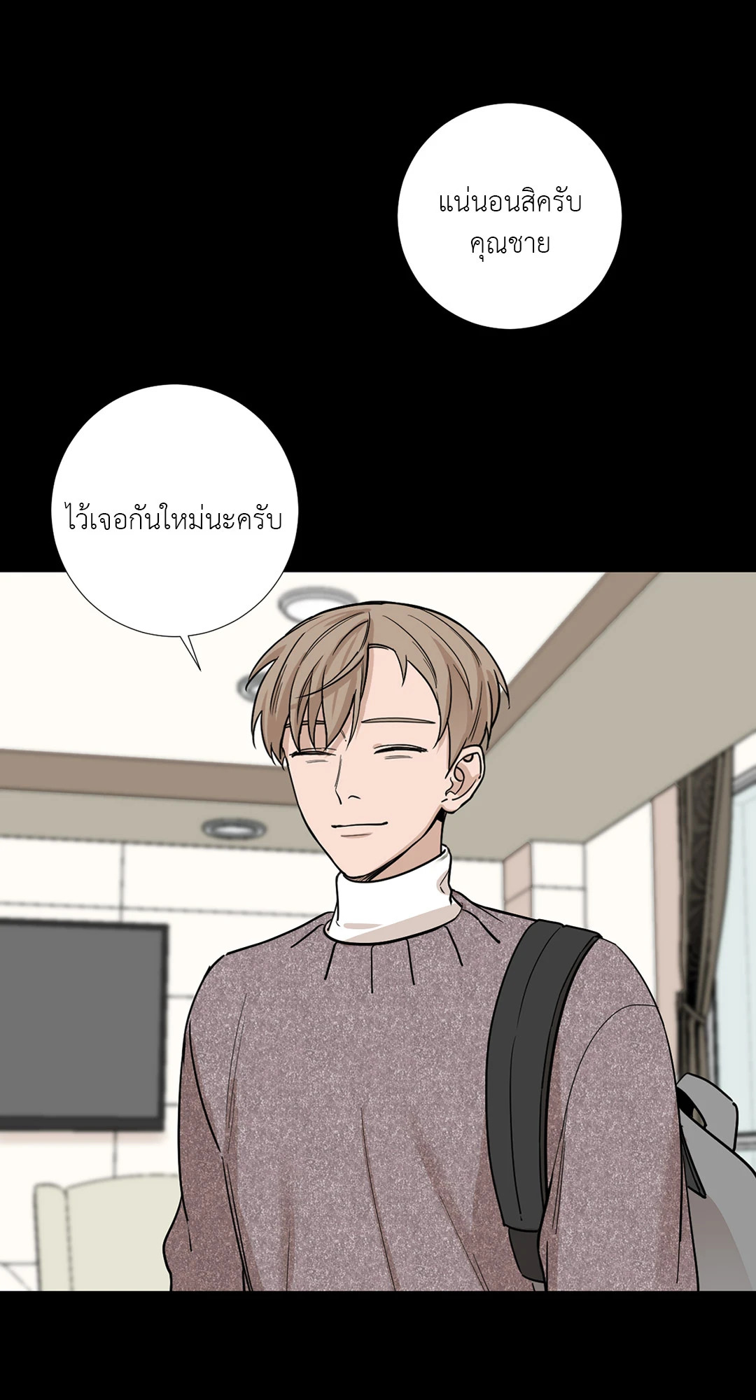 หน้า 36