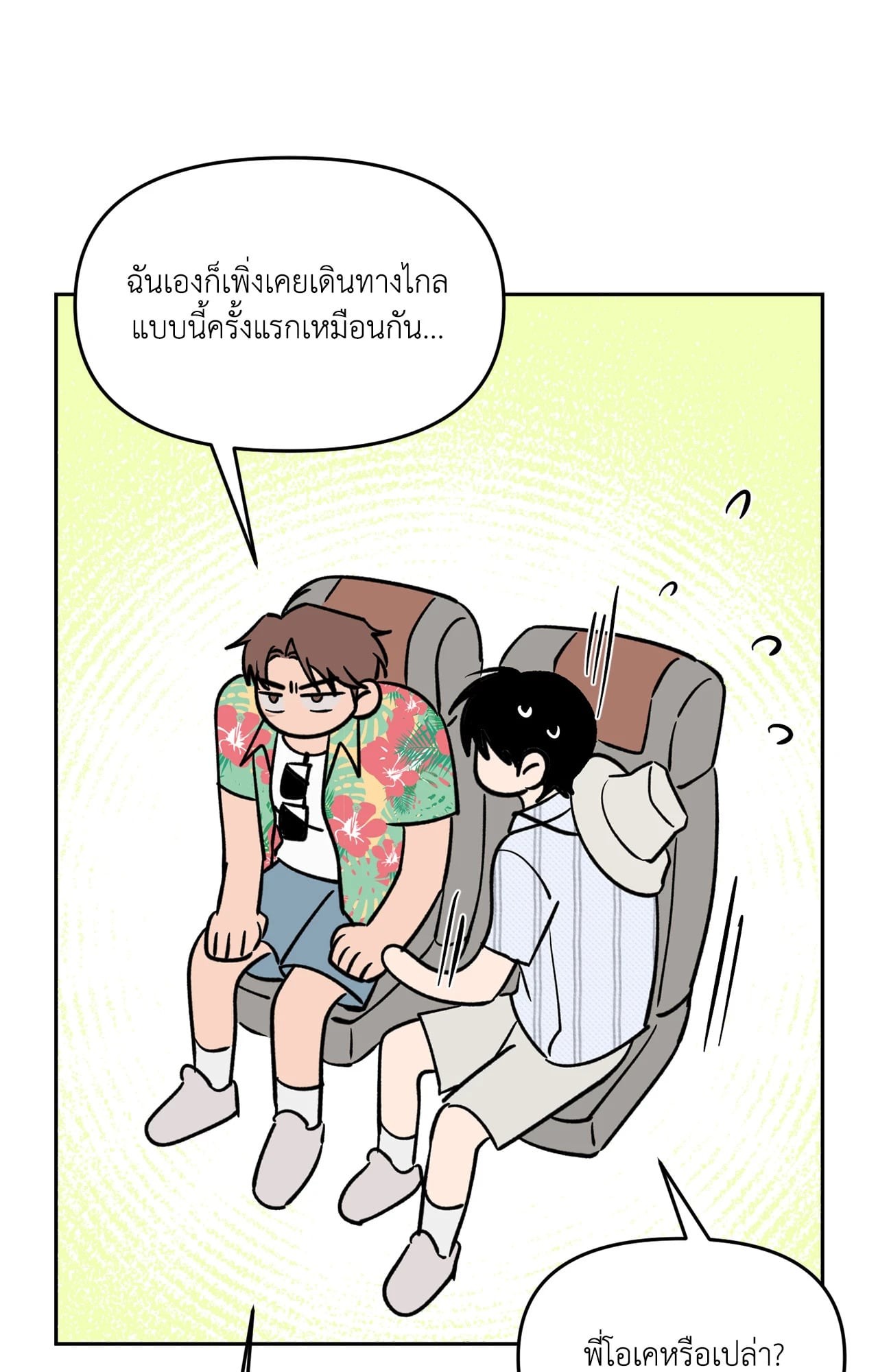 หน้า 52