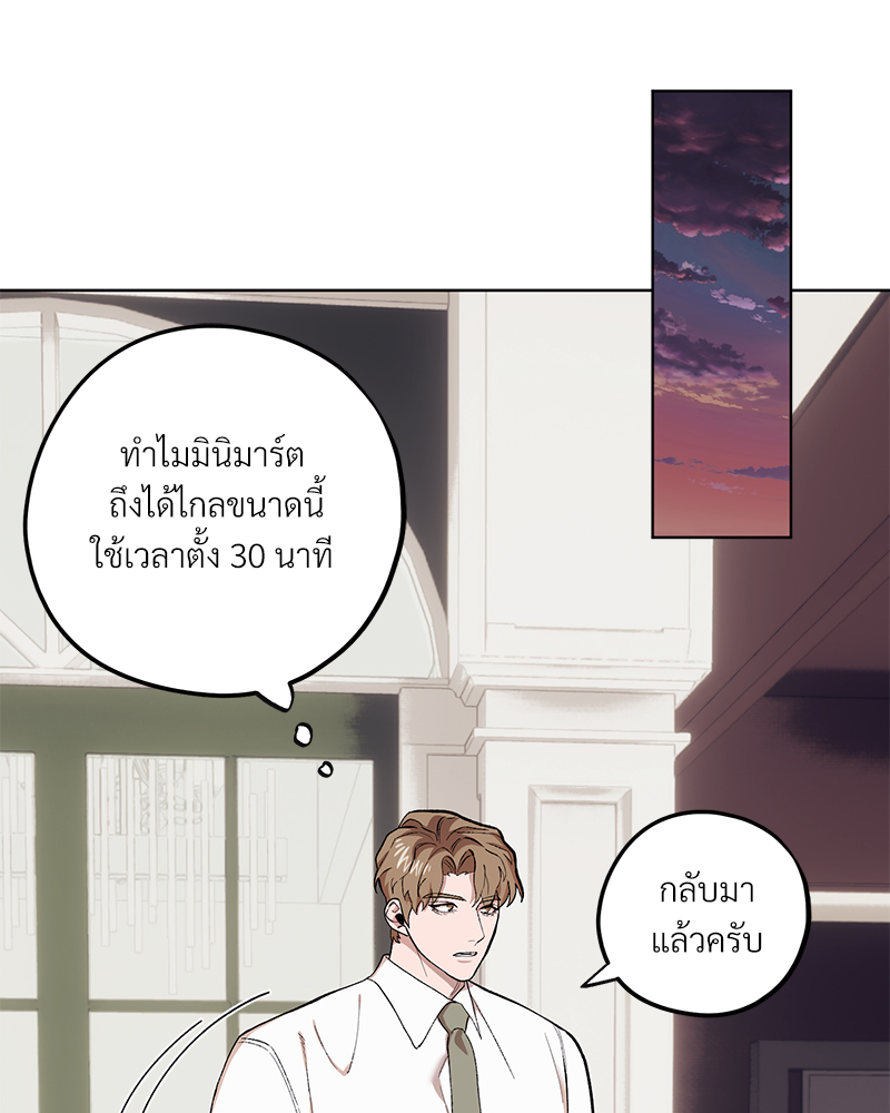 หน้า 85