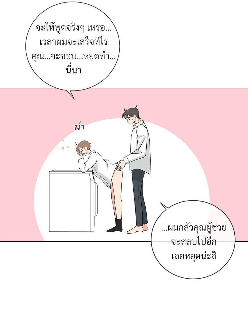 หน้า 66