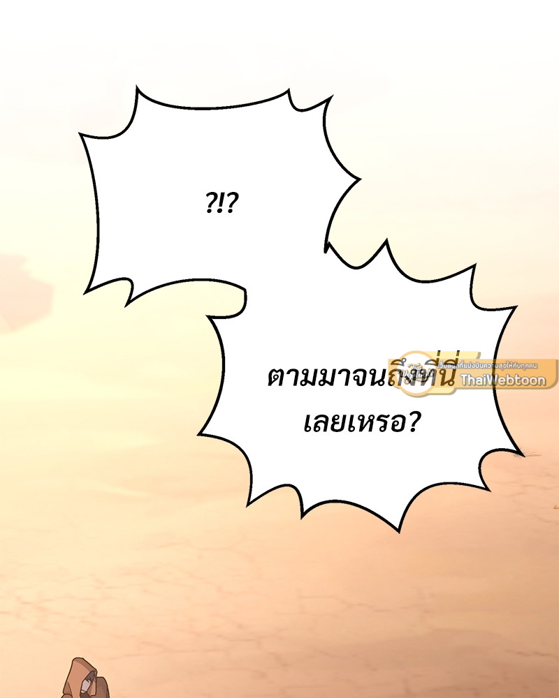 หน้า 157
