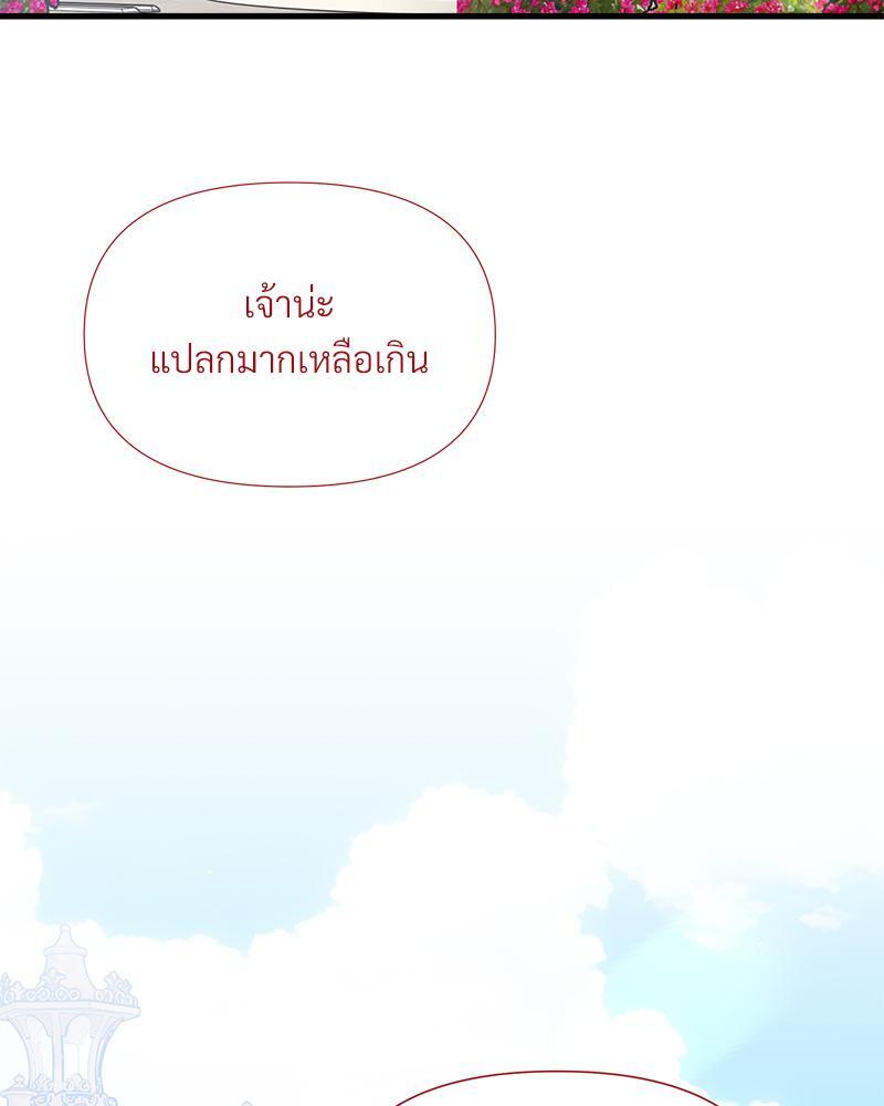 หน้า 128