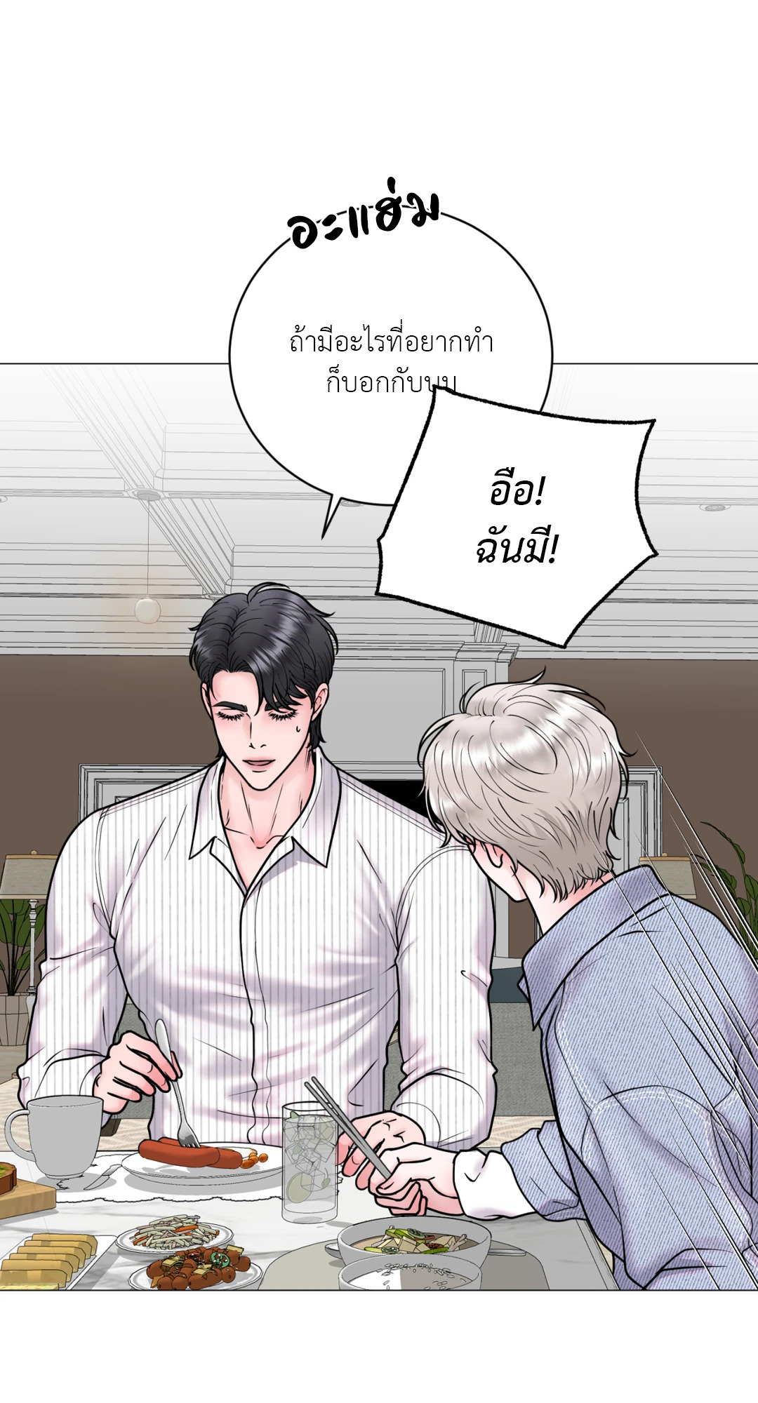 หน้า 81