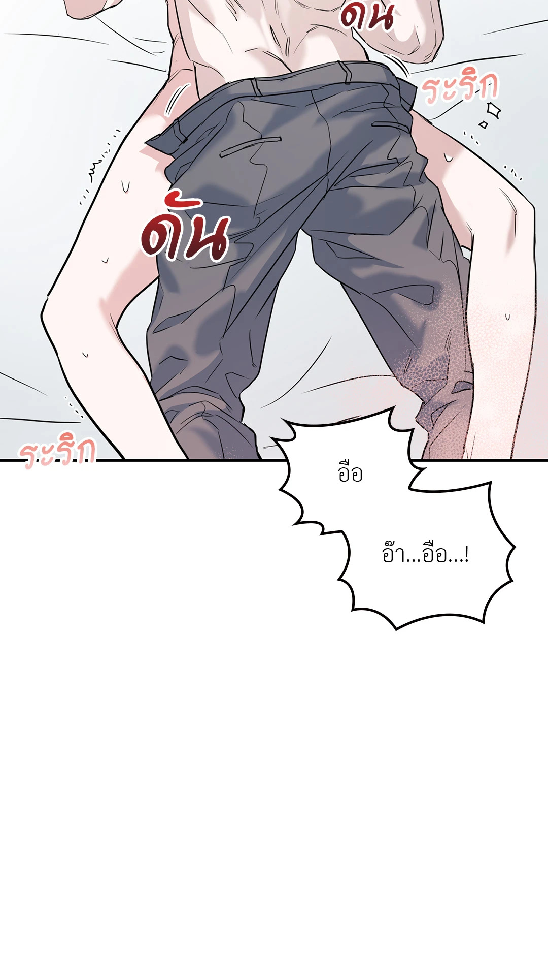 หน้า 82
