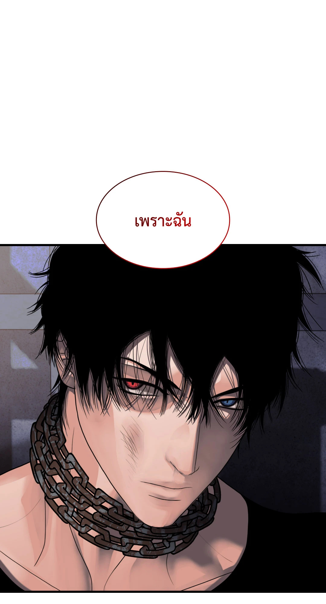 หน้า 77