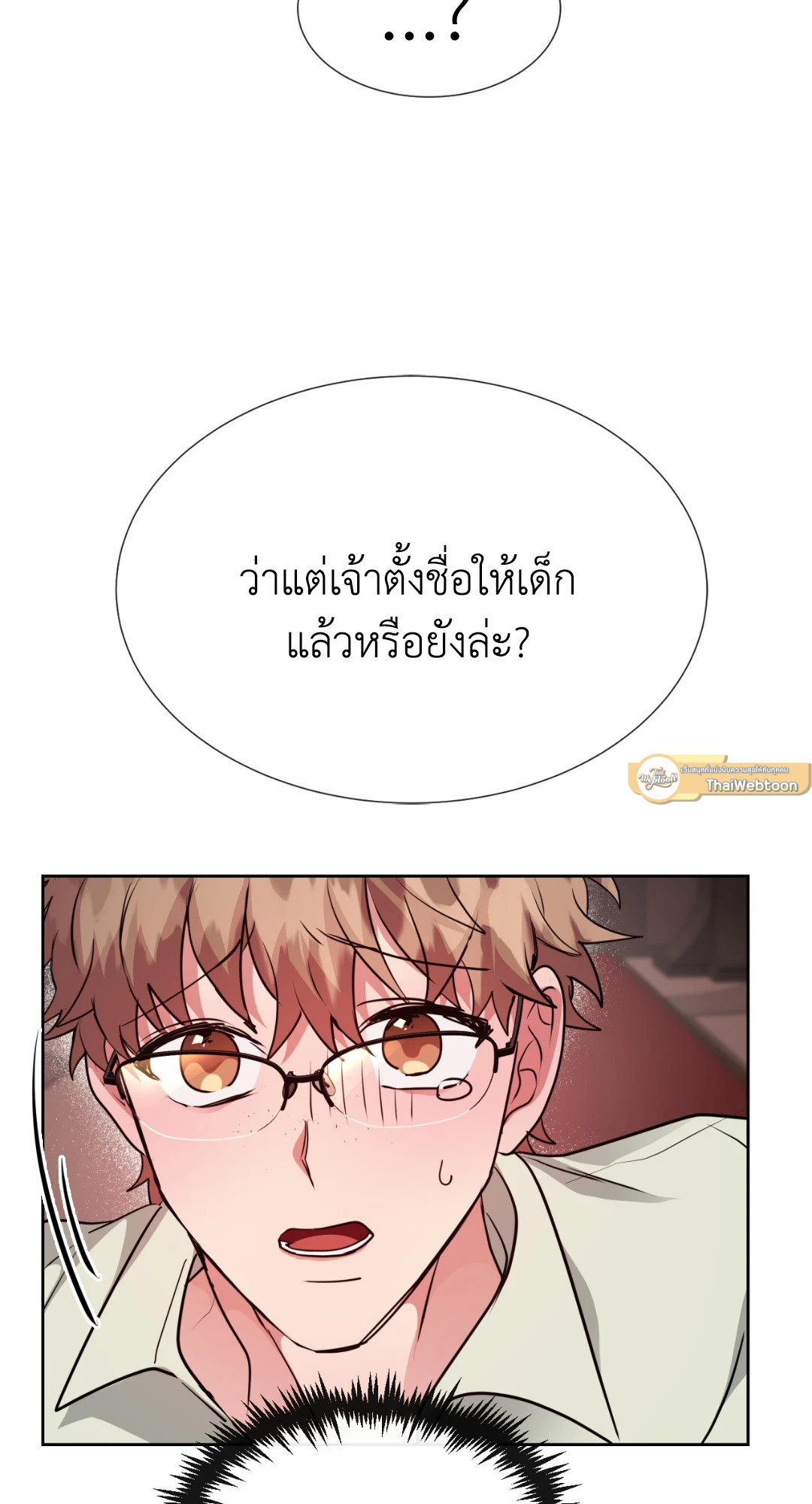 หน้า 65